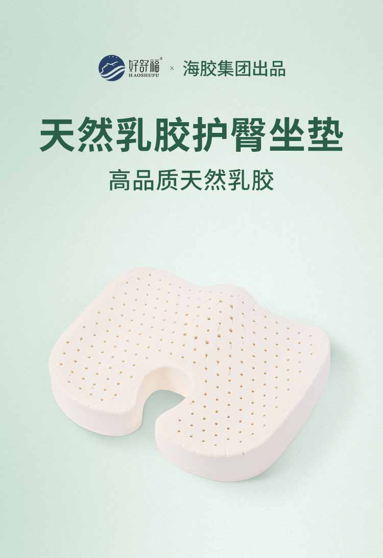 好舒；ね巫