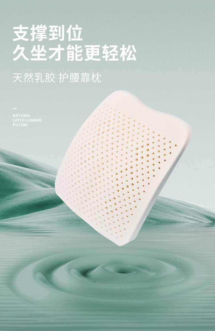 好舒；ぱ空