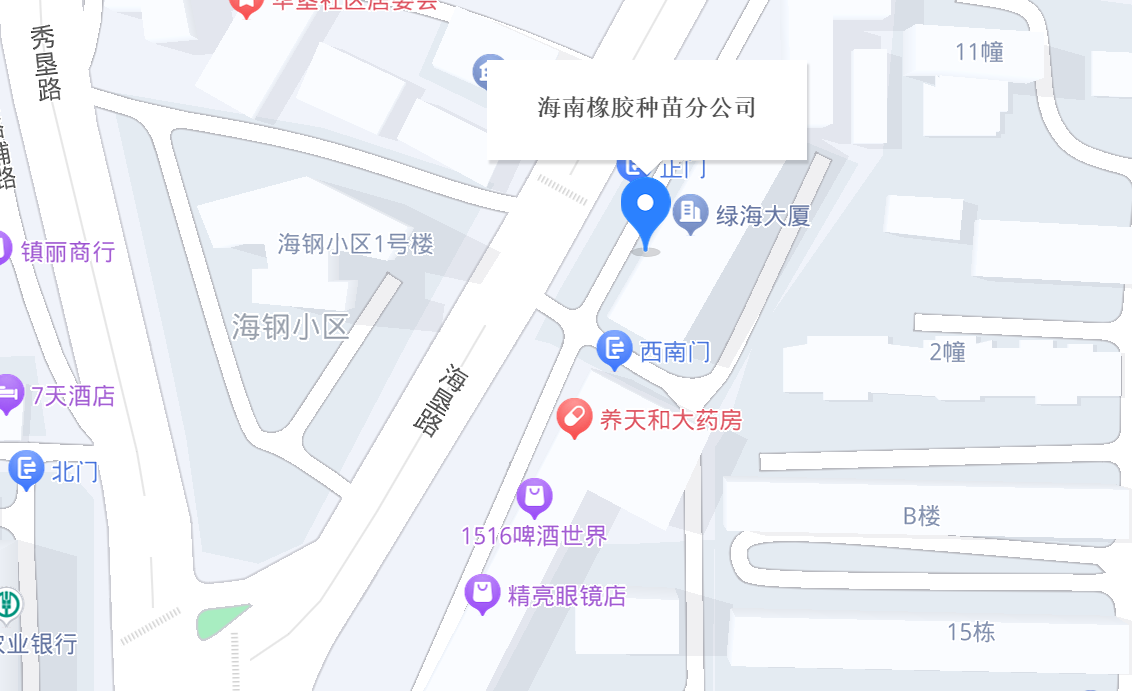 龙8头号玩官方网站财务共享服务中心