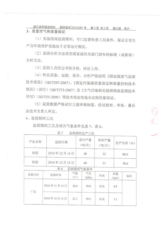 龙8头号玩家(国际)官方网站
