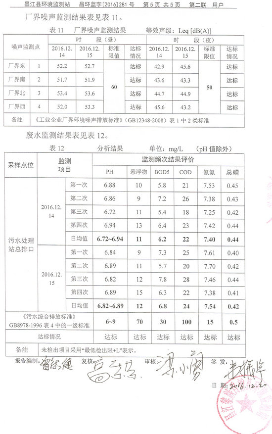 龙8头号玩家(国际)官方网站