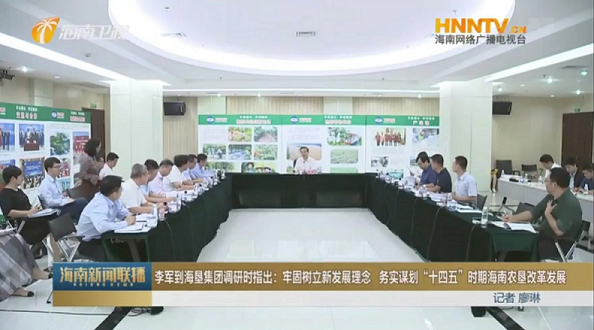 龙8头号玩家(国际)官方网站