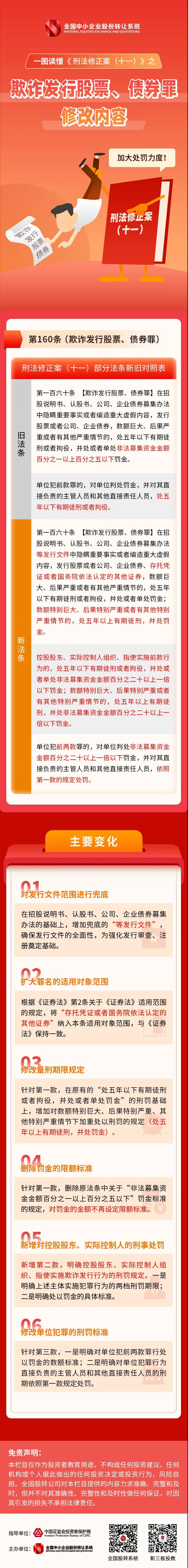 龙8头号玩家(国际)官方网站