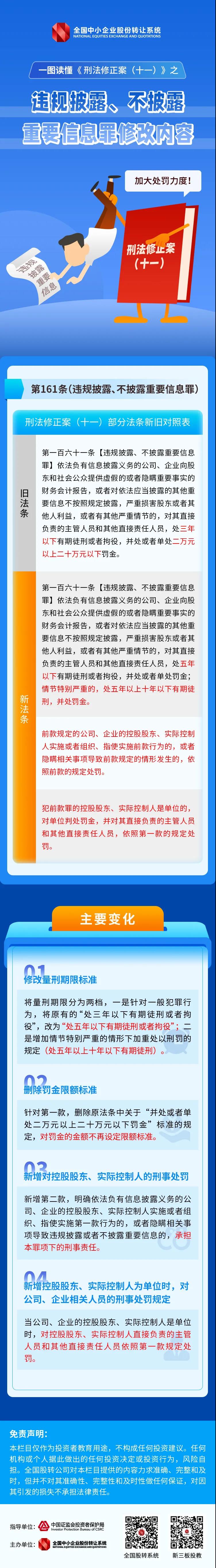 龙8头号玩家(国际)官方网站