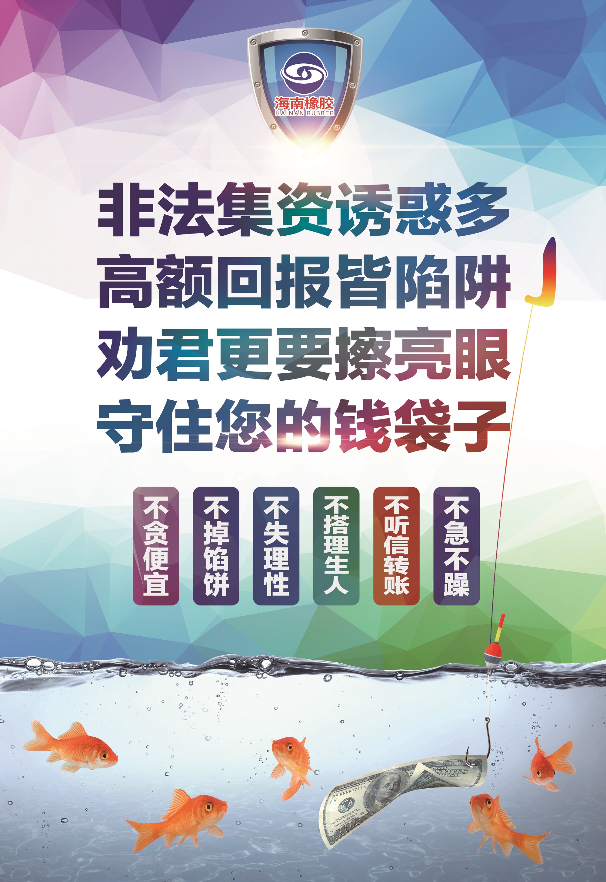 龙8头号玩家(国际)官方网站