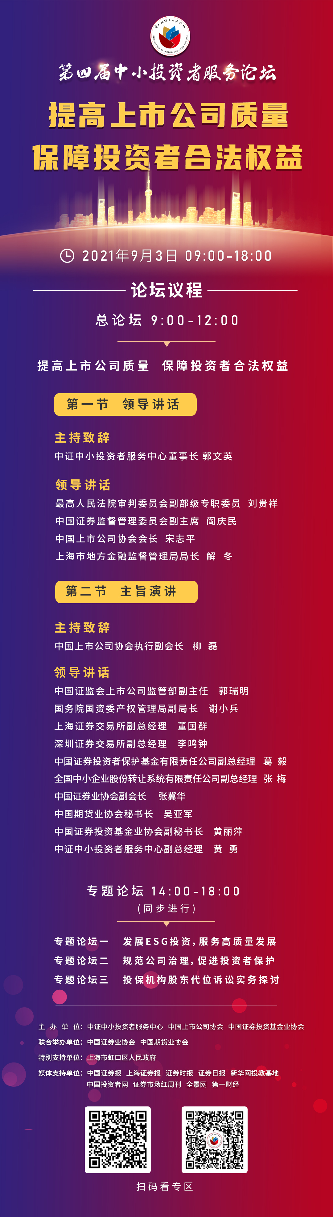 龙8头号玩家(国际)官方网站