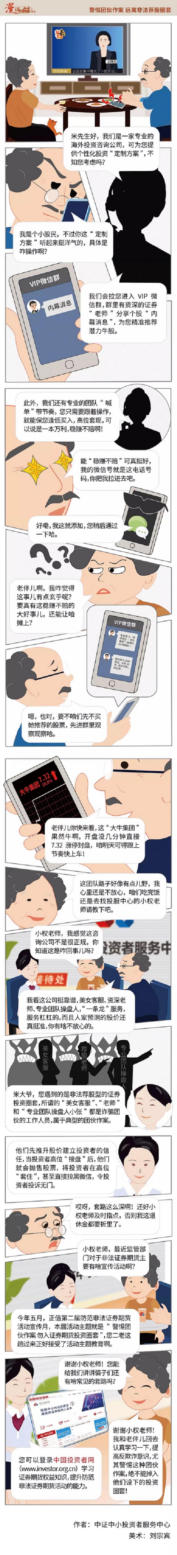 龙8头号玩家(国际)官方网站