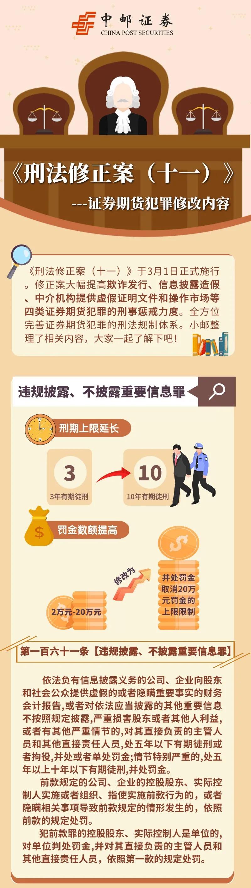龙8头号玩家(国际)官方网站