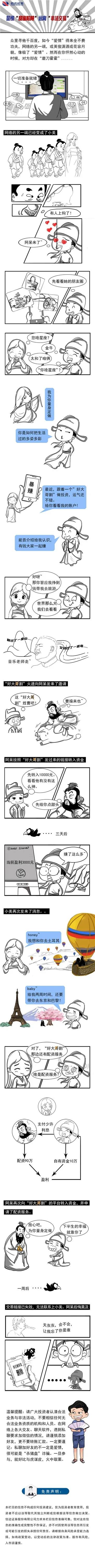 龙8头号玩家(国际)官方网站