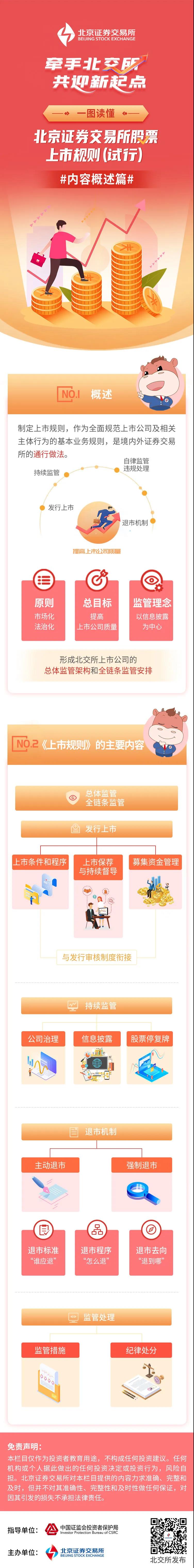 龙8头号玩家(国际)官方网站