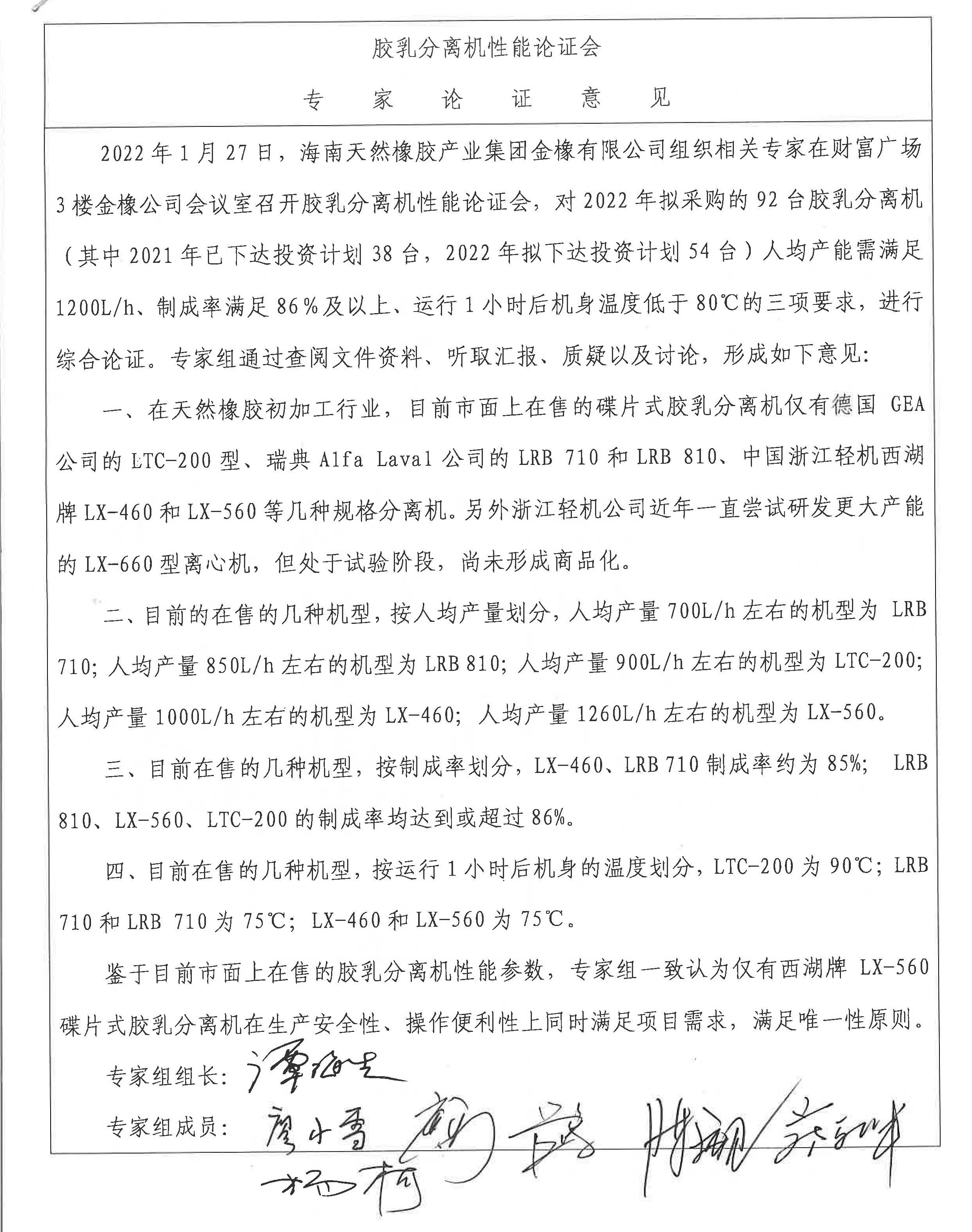 龙8头号玩家(国际)官方网站