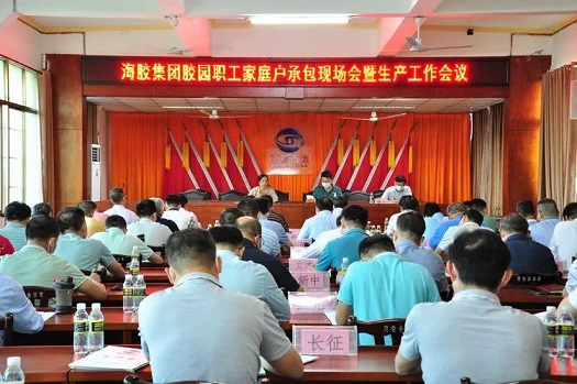 龙8头号玩家(国际)官方网站