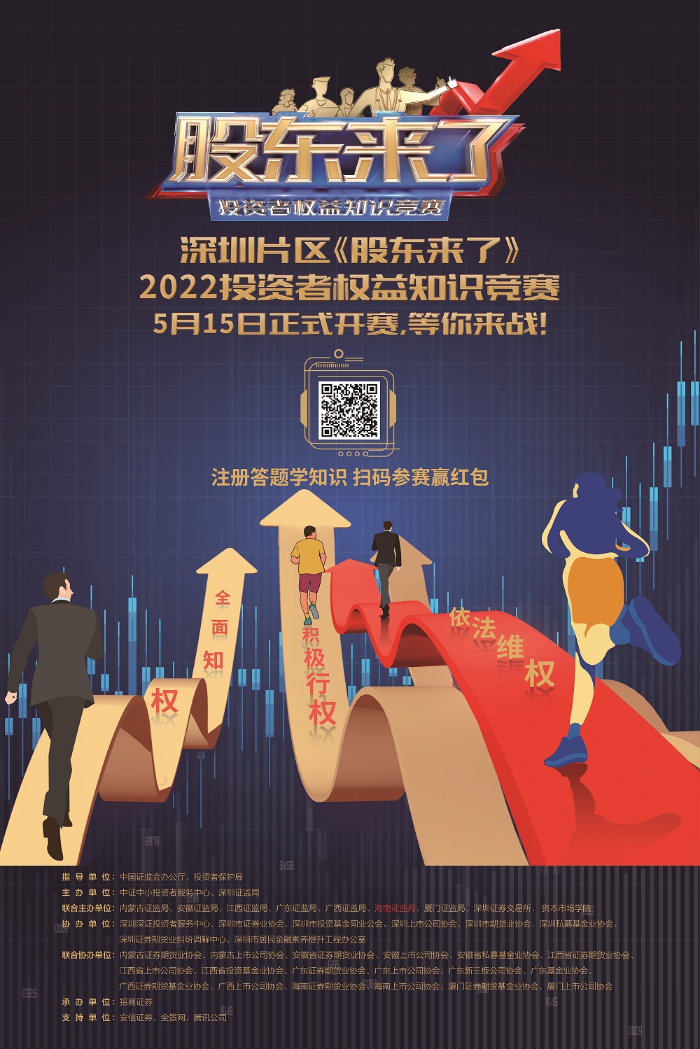 龙8头号玩家(国际)官方网站