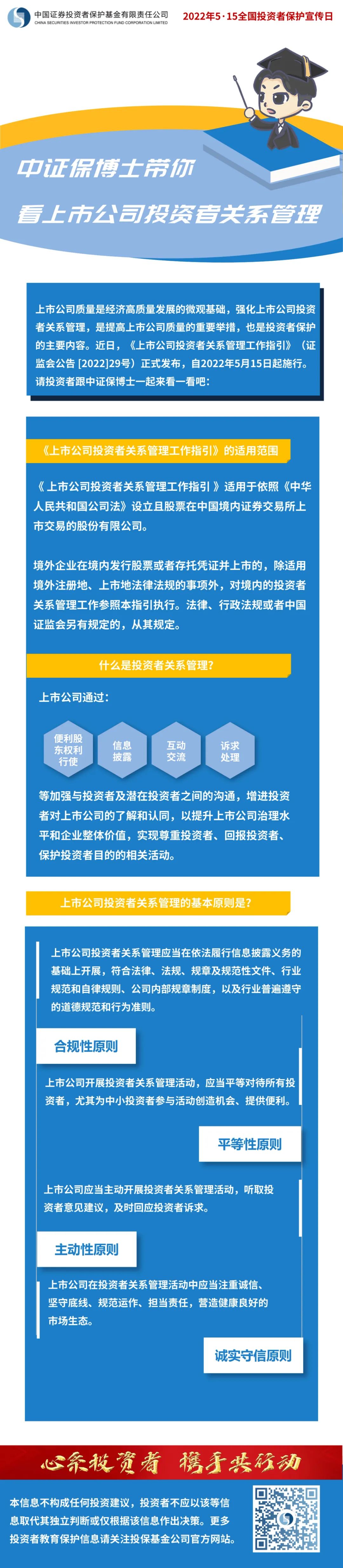 龙8头号玩家(国际)官方网站