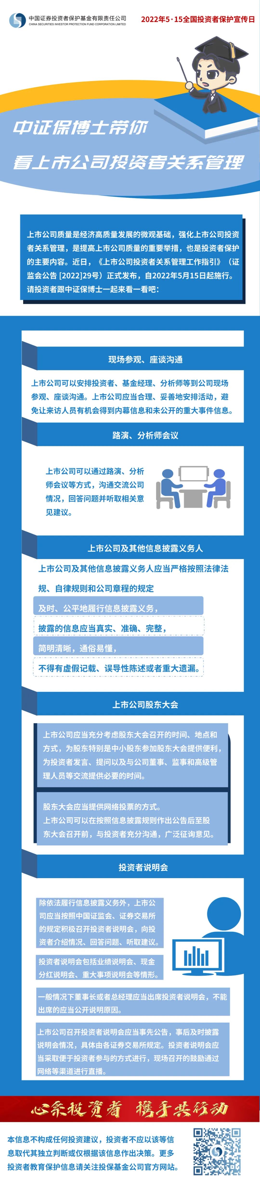龙8头号玩家(国际)官方网站