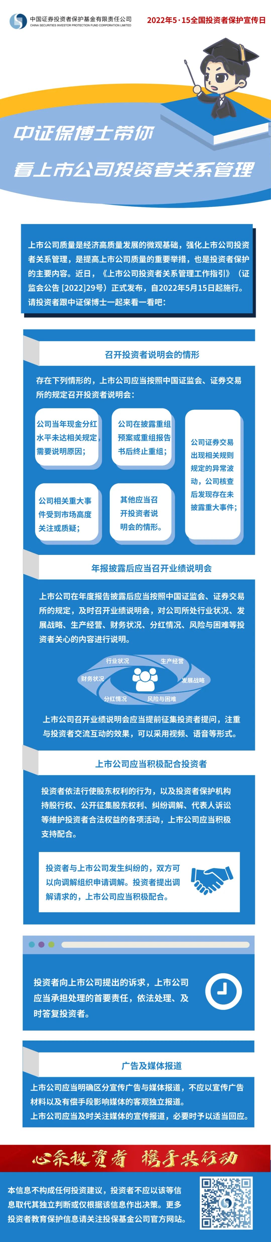龙8头号玩家(国际)官方网站
