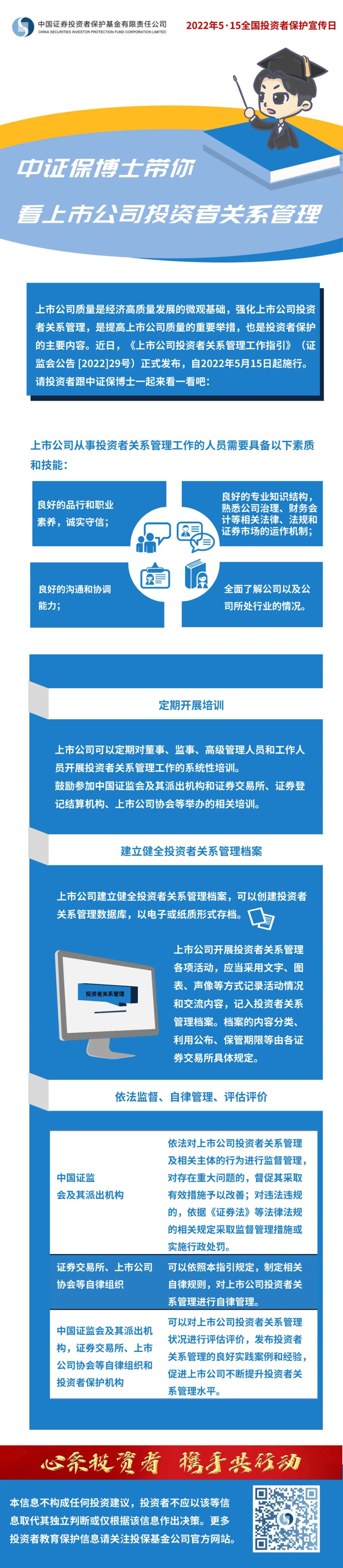 龙8头号玩家(国际)官方网站