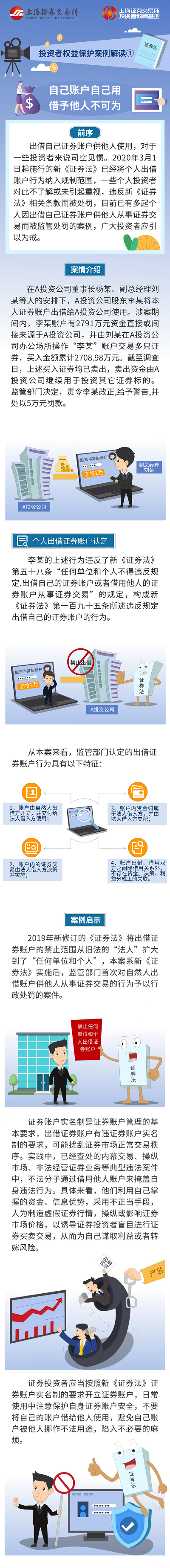 龙8头号玩家(国际)官方网站