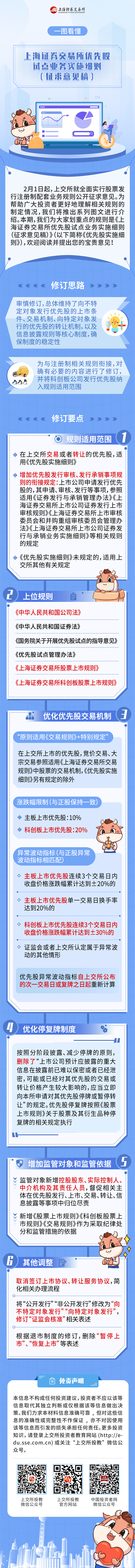 龙8头号玩家(国际)官方网站