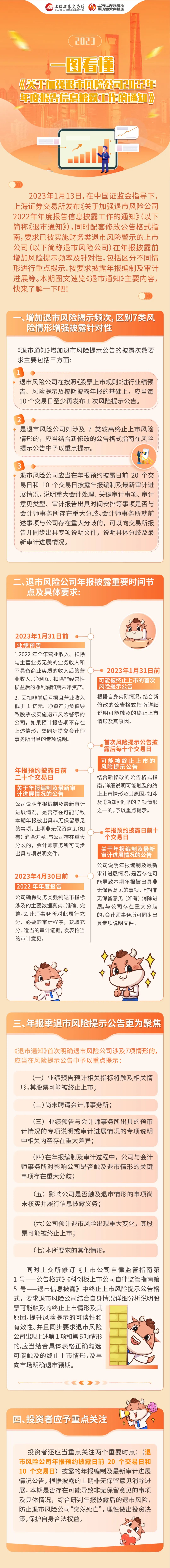 龙8头号玩家(国际)官方网站