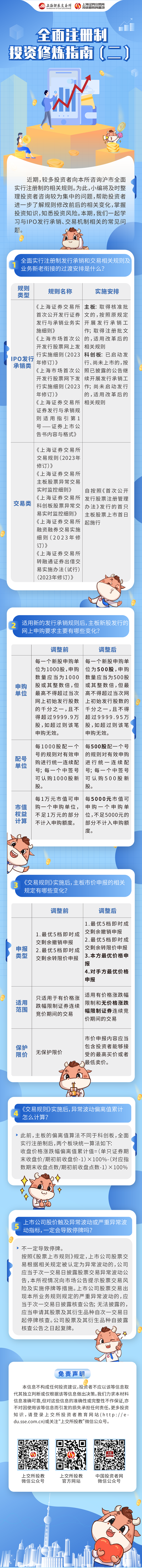 龙8头号玩家(国际)官方网站
