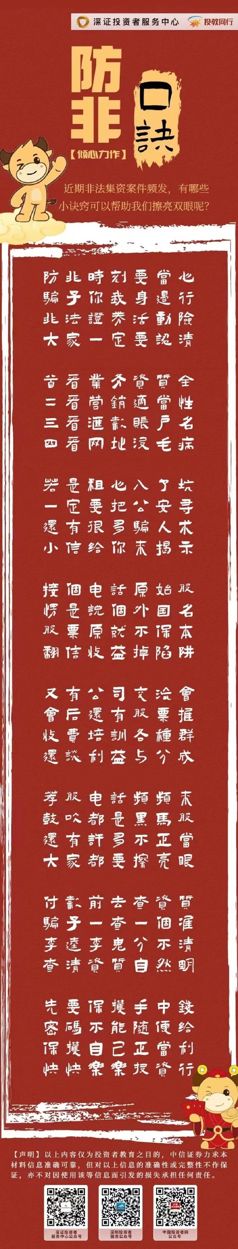 龙8头号玩家(国际)官方网站