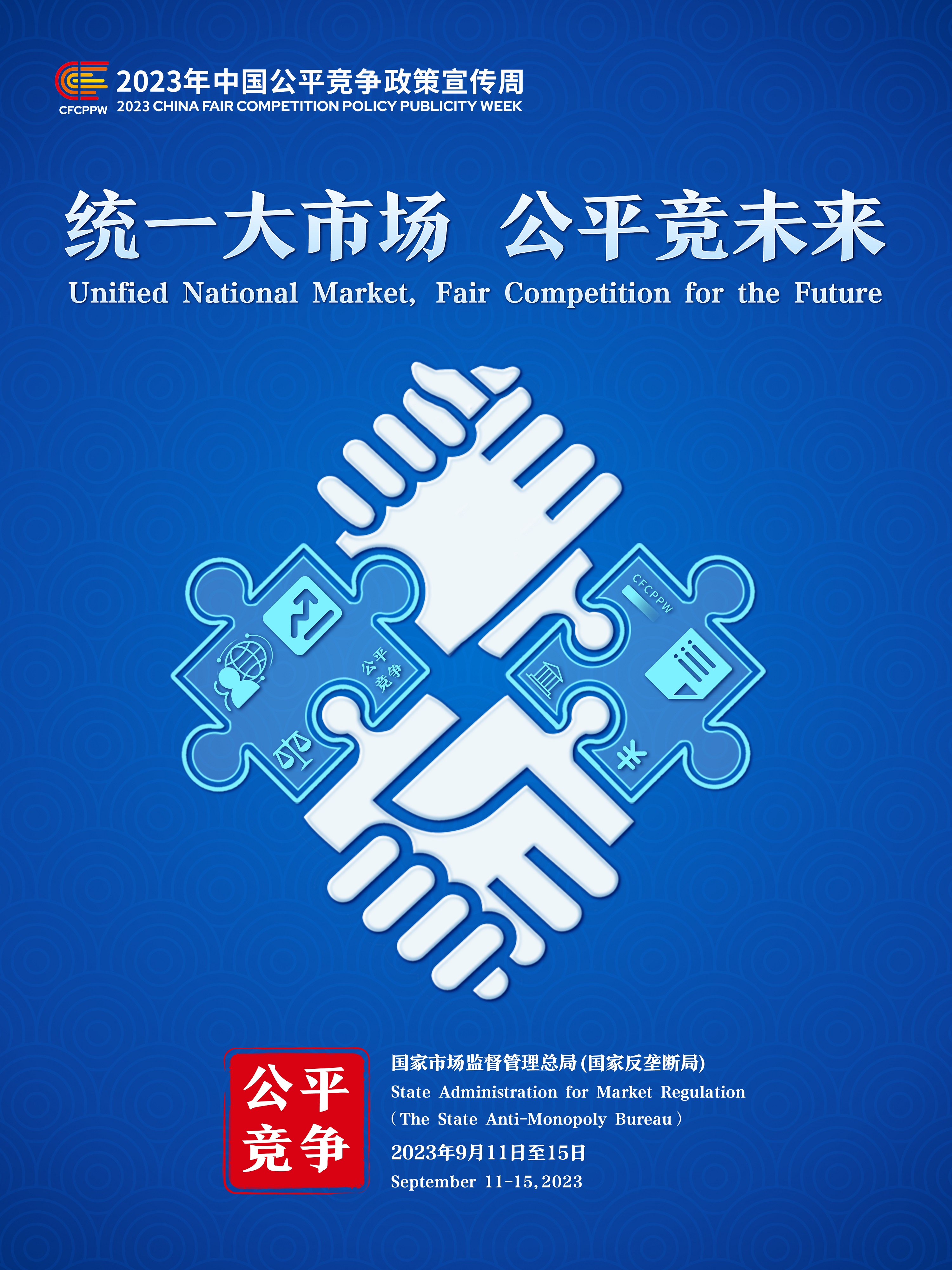 龙8头号玩家(国际)官方网站
